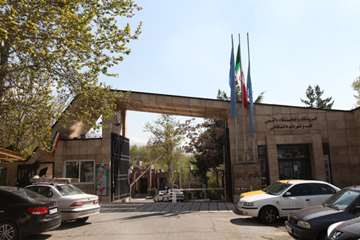 بهار دانشگاه 1399